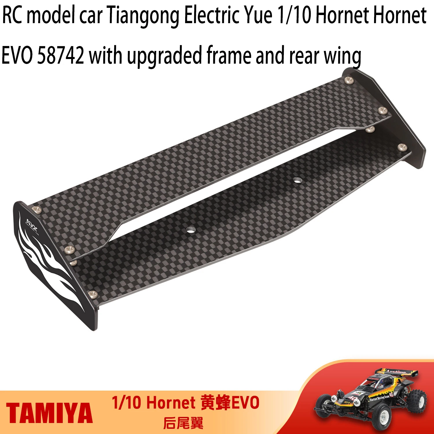 RC Tiangong 1/10 Remote Control Model Car Hornet EVO 58742 Upgraded Frame and Rear Wings