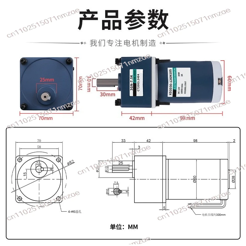 12V 24V DC Motor 30W Adjustable Speed Small Conveyor Belt Gear Reduction Electric Motor Mini Geared Motor