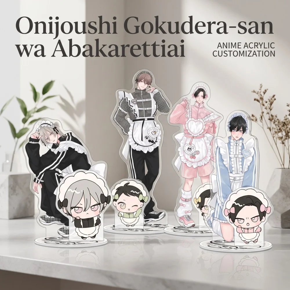 Onijoushi Gokudera San wa Abakarettiai Cute Set Acrylic Stand Keychain Keita Shoji Mamoru Inukai Kanade Ichinose Custom Pattern