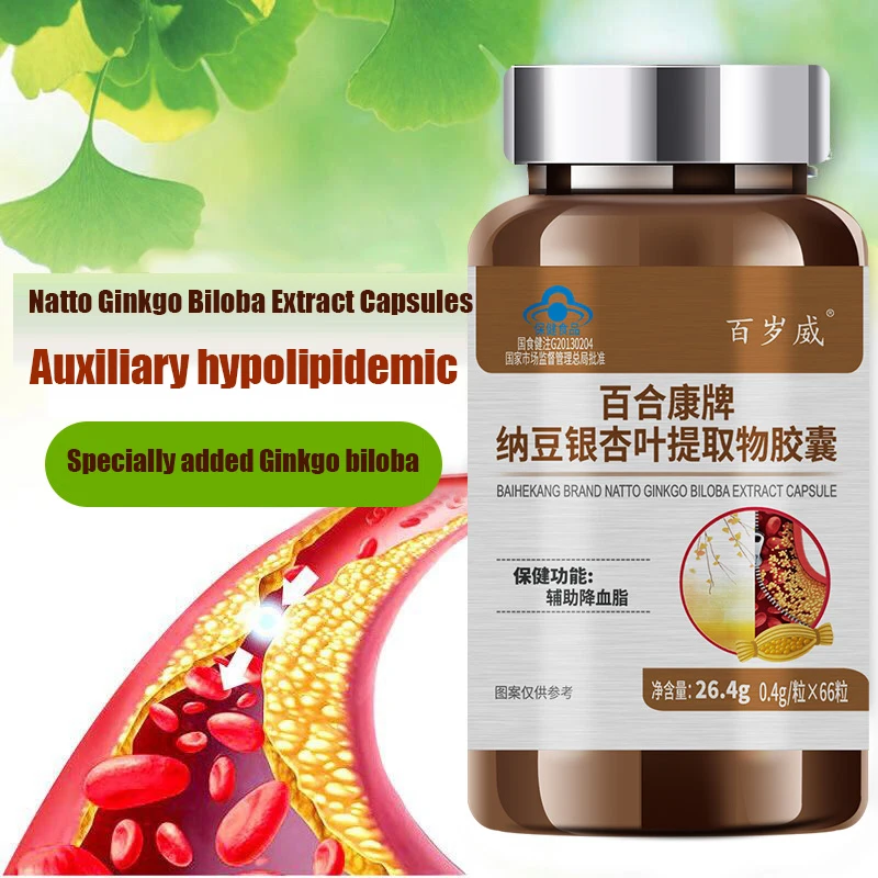 

Natto Ginkgo Biloba Extract Capsules 0.4g/capsule 66PCS