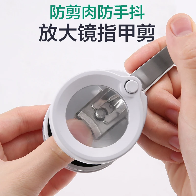 With magnifying glass nail clipper/elderly reading dual-purpose magnifying glass two-in-one 3.5 times high definition