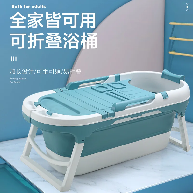

Folding bathtub adult thickened full body adult plastic bathtub 1.4m bathtub foldable