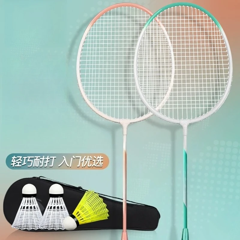 Badminton racket full carbon fiber adult ultra-light double racket equipment set