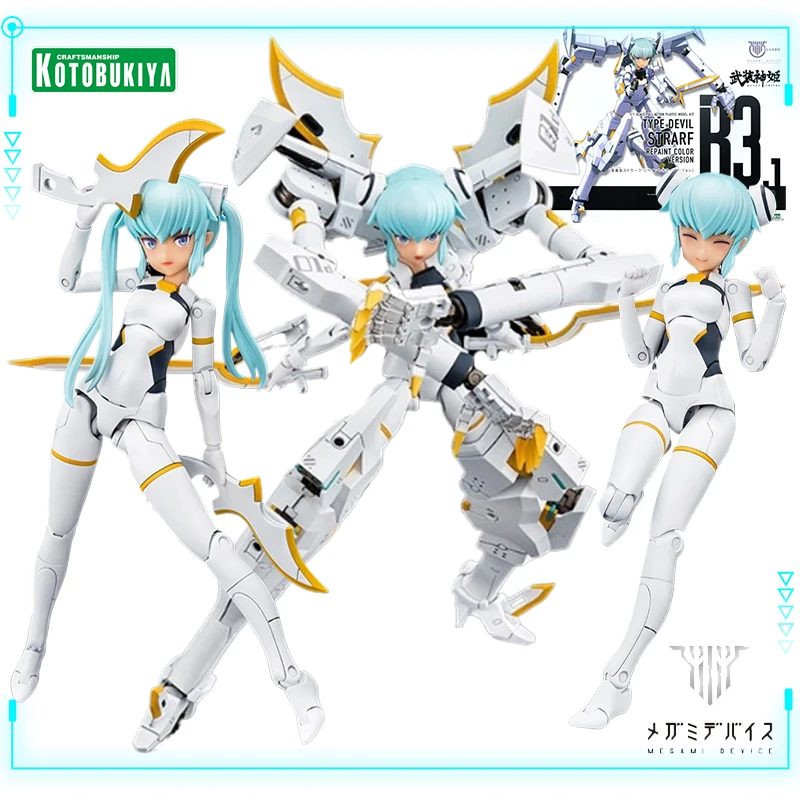 Kotobukiya Original Genuine Busou Shinki Strarf Megami Device 1/1 Repaint Color Version 20cm Assembly Model Action Figure Toys