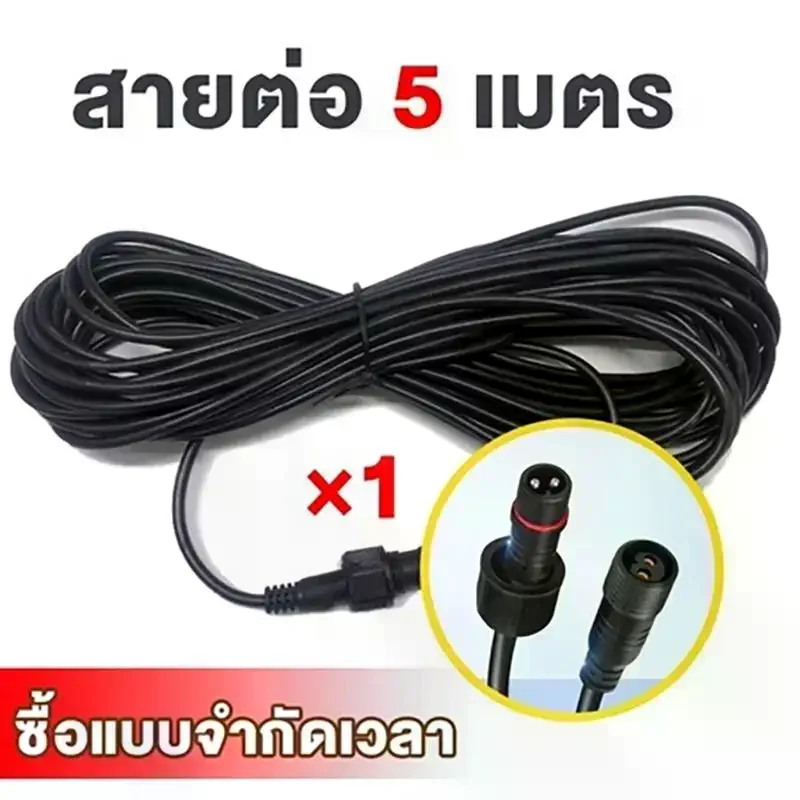 /PFU/Waterproof Solar Panel Extension Cable Durable For Solar Panels And Lighting Fixtures Resistant To Sun And Rain 5M