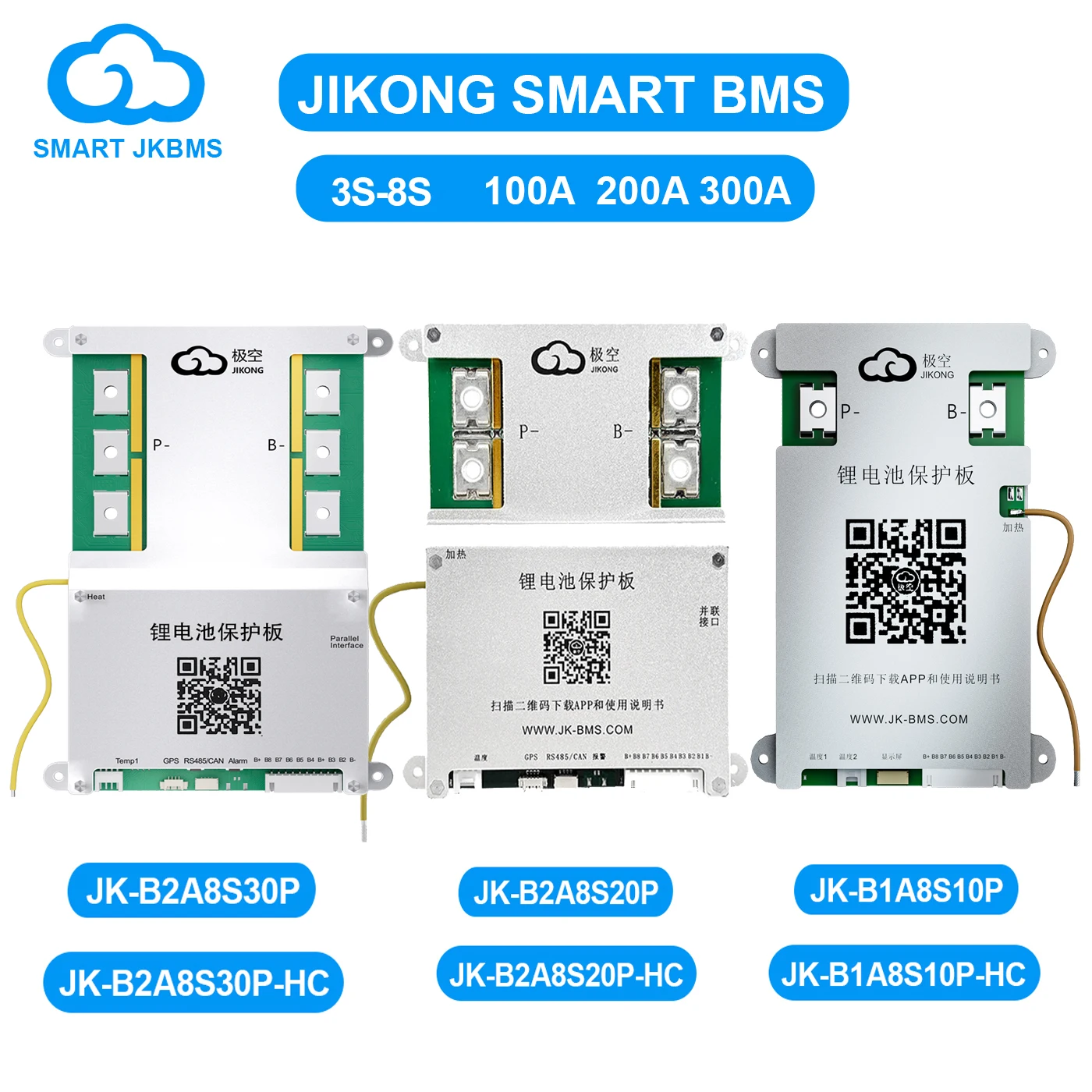 JIKONG JK BMS 3S 4S 5S 6S 7S 8S 12V 24V 1A 2A Smart Active Balance BMS für LifePo4 Li-Ion LTO Batterie 100A 200A BT APP CAN RS485 – Detail 1