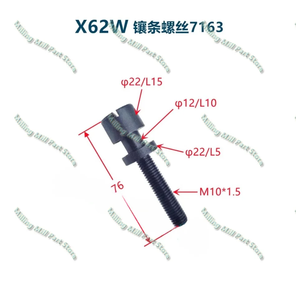 Brake Pad Inlay Brake Iron X52X53X62X63X5032 X Y Aixs Inlaid Iron Milling Machine Accessories