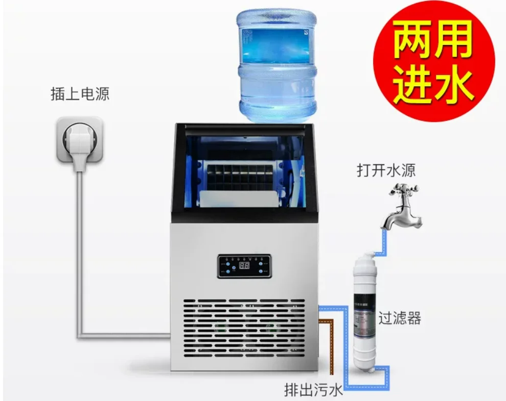 Cooling Refrigeration Equipment Commercial Ice Maker Machine, High Efficiency Ice Making for Restaurant Bar Hotel and Catering
