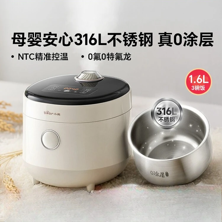 Bear Mini Rice Cooker 0 Coated 316L Stainless Steel Small Rice Cooker Uncoated steamer cooker lonchera electrica