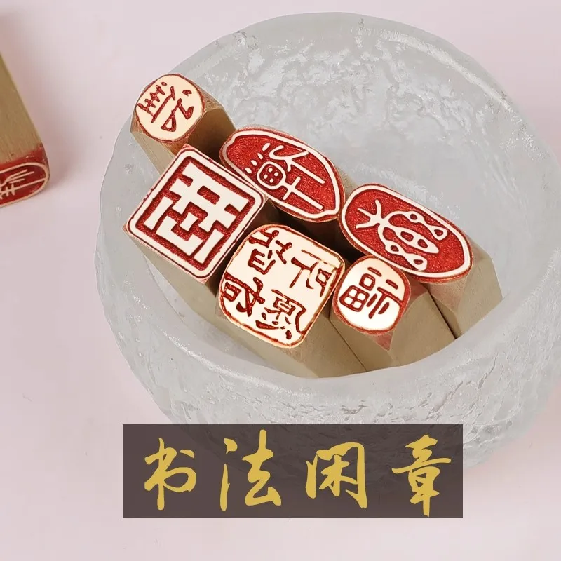 Chinese Copper Seal Stamp Finished Chinese Character Regular Script Chop - for Calligraphy Painting Gift for Artists