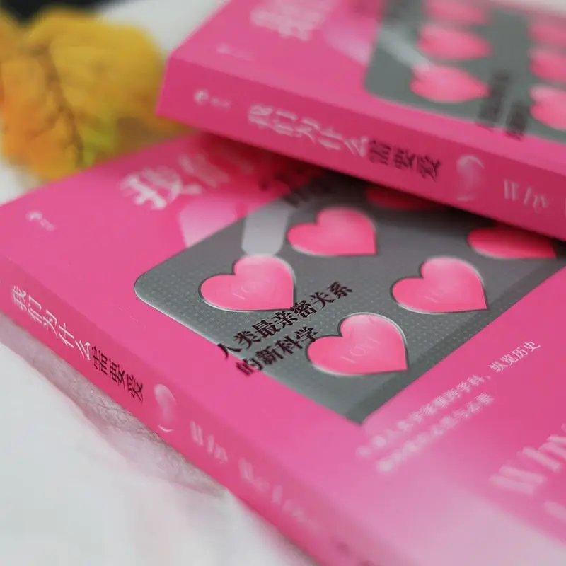 Why do we need love? A guide to intimate relationships and emotions. Social anthropology and psychology books.