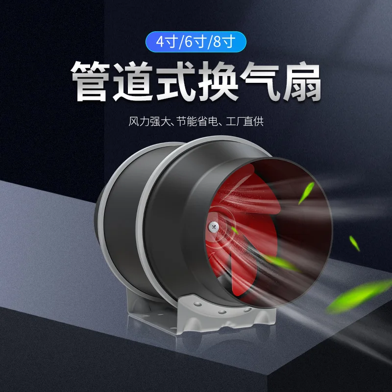 Suitable for  duct fan 6 inch large air volume household kitchen bathroom high efficiency ventilation exhaust fan