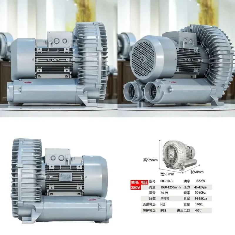 TWYX environmentally friendly high-pressure fan 7.5KW industrial dust high-power negative pressure fan,