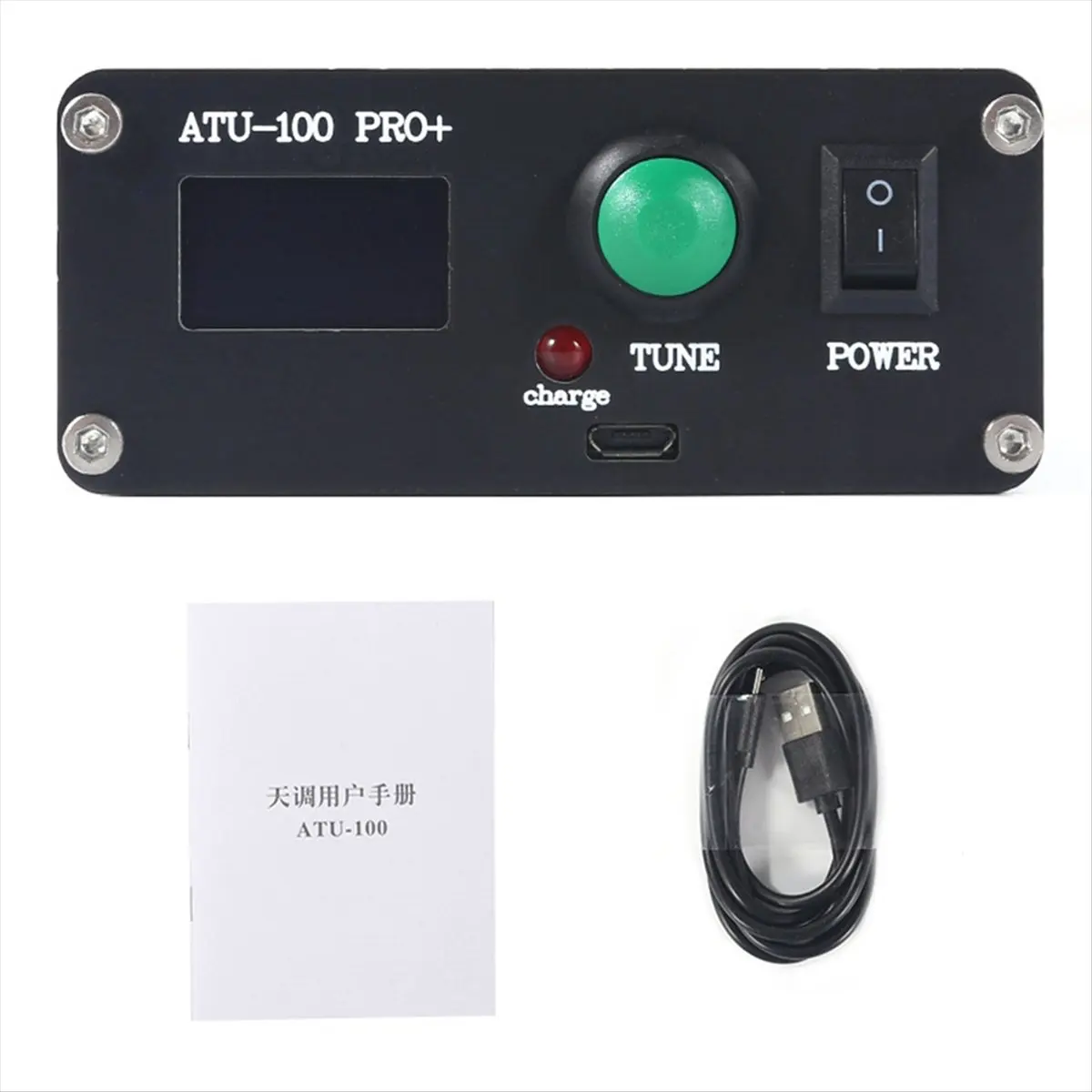 AA80 ATU-100 Pro+ 1.8-55Mhz Automatic Antenna Tuner Multi-Function Convenient 0.96 Inch Finished Rechargeable with Case