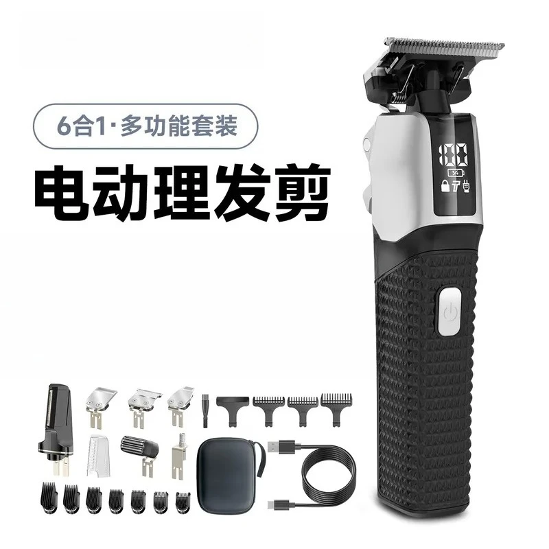 For Electric Hair Clipper Set Rechargeable Cordless Hair Trimmer Waterproof Whole Body Wash Oil Head Fader Shaver for Men