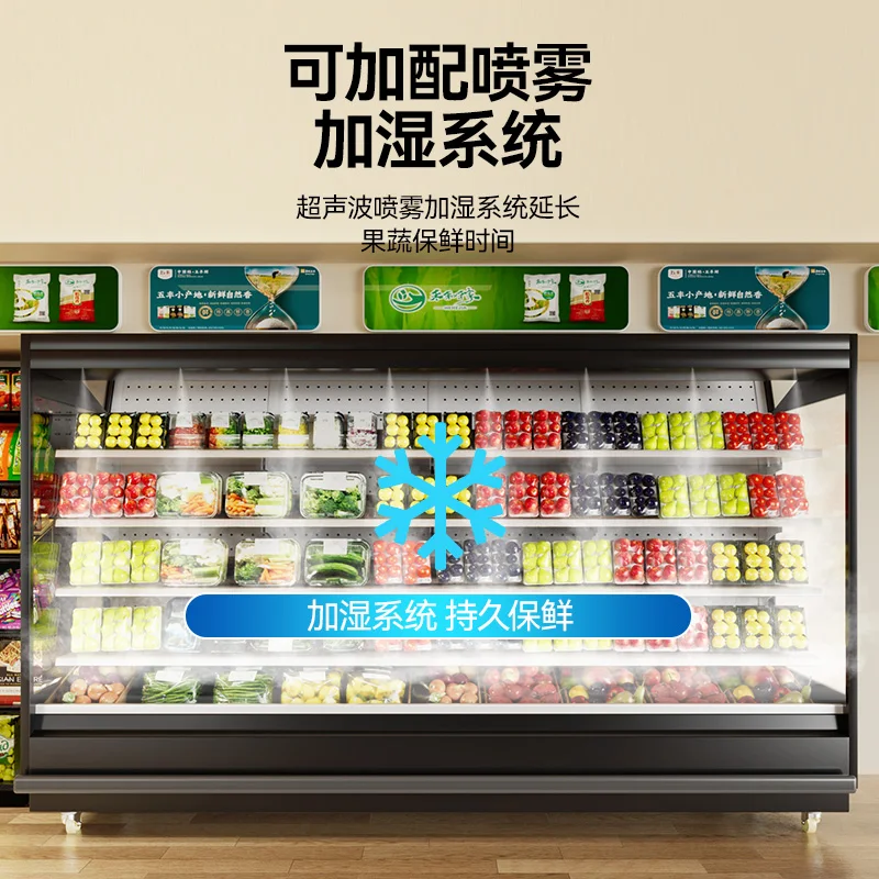 

Fruit fresh-keeping Supermarket fruit commercial beverage refrigerated Convenience store refrigerated display cabinet