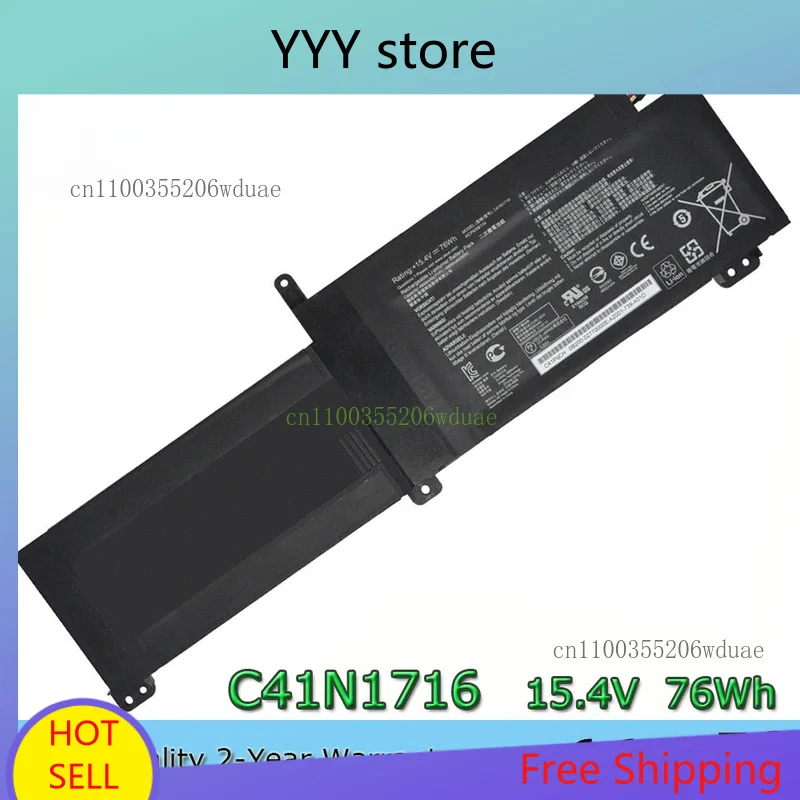

New Genuine Original C41N1716 15.4V 76Wh Laptop Battery for Asus ROG Strix GL703GM GL703GS S7BS S7BS8750 4ICP4/59/134 C41PQPH
