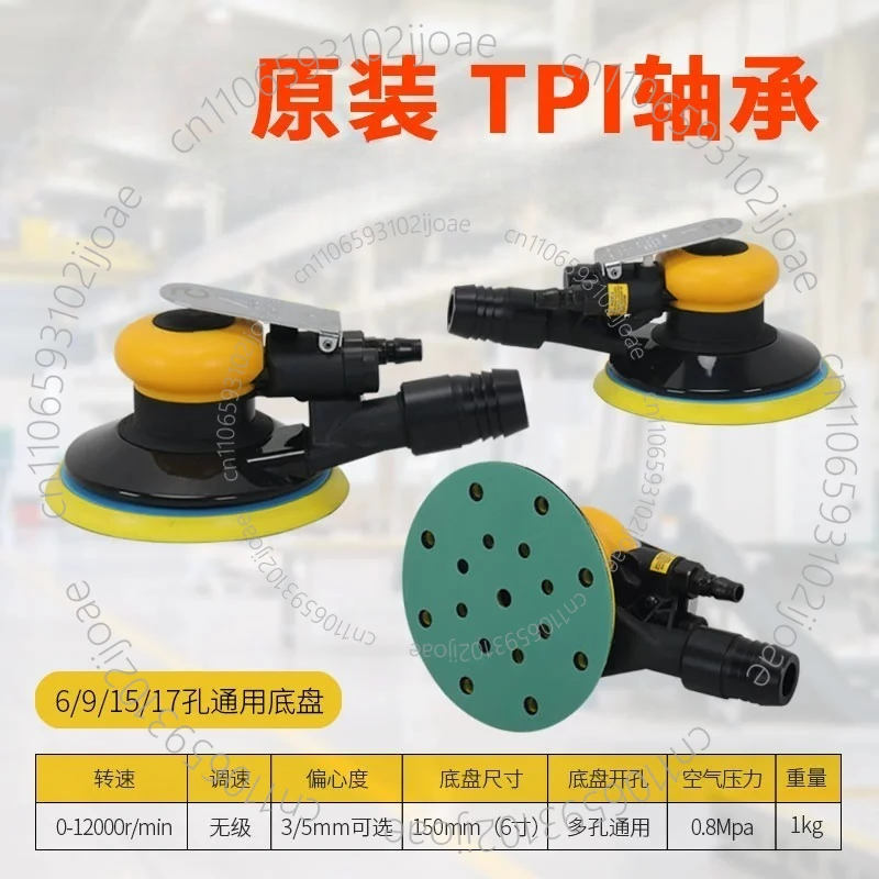 6 Inch 120mm Vibrating Dustless Random Orbital Sander Sanding Machine Polisher air Pneumatic Eccentric Sander