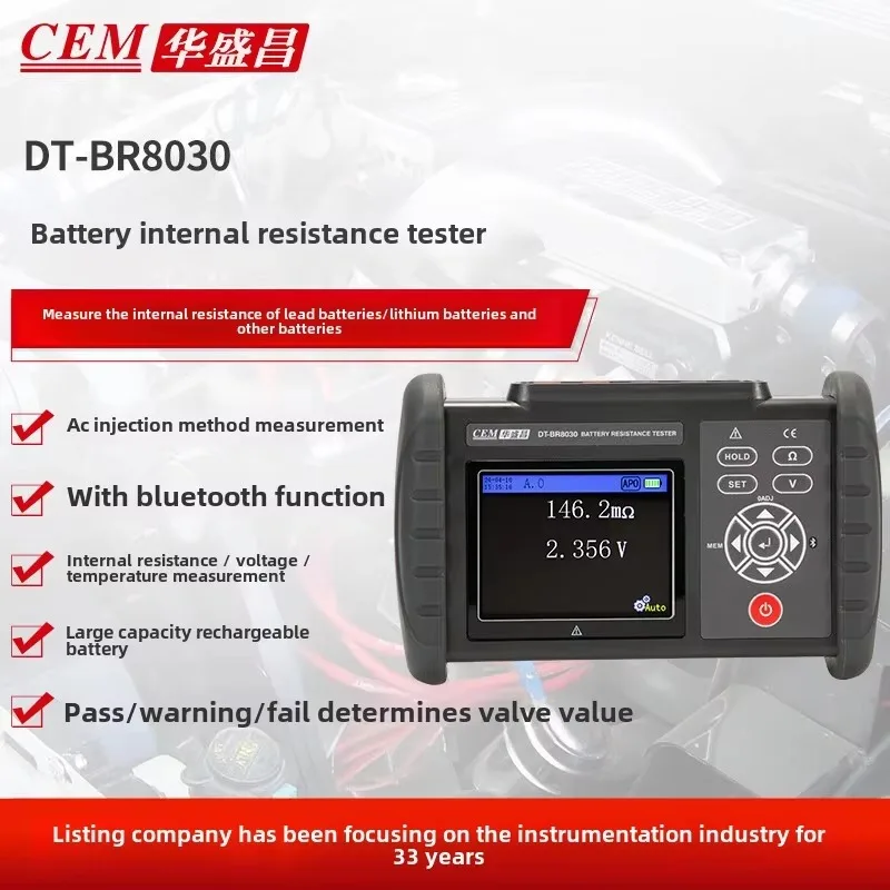 DT-BR8030 220V Automotive Instrument Battery Internal Resistance Tester for Power Measurement 1-Year Warranty