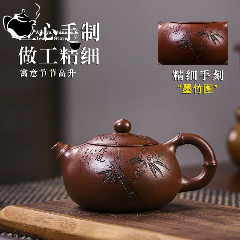 Yixing Handmade Purple Clay Pot, Xishi Kungfu Tea Set, Chinese Teapot, Original mine Bottom Slot, Clear Bamboo Rhyme, 250ml