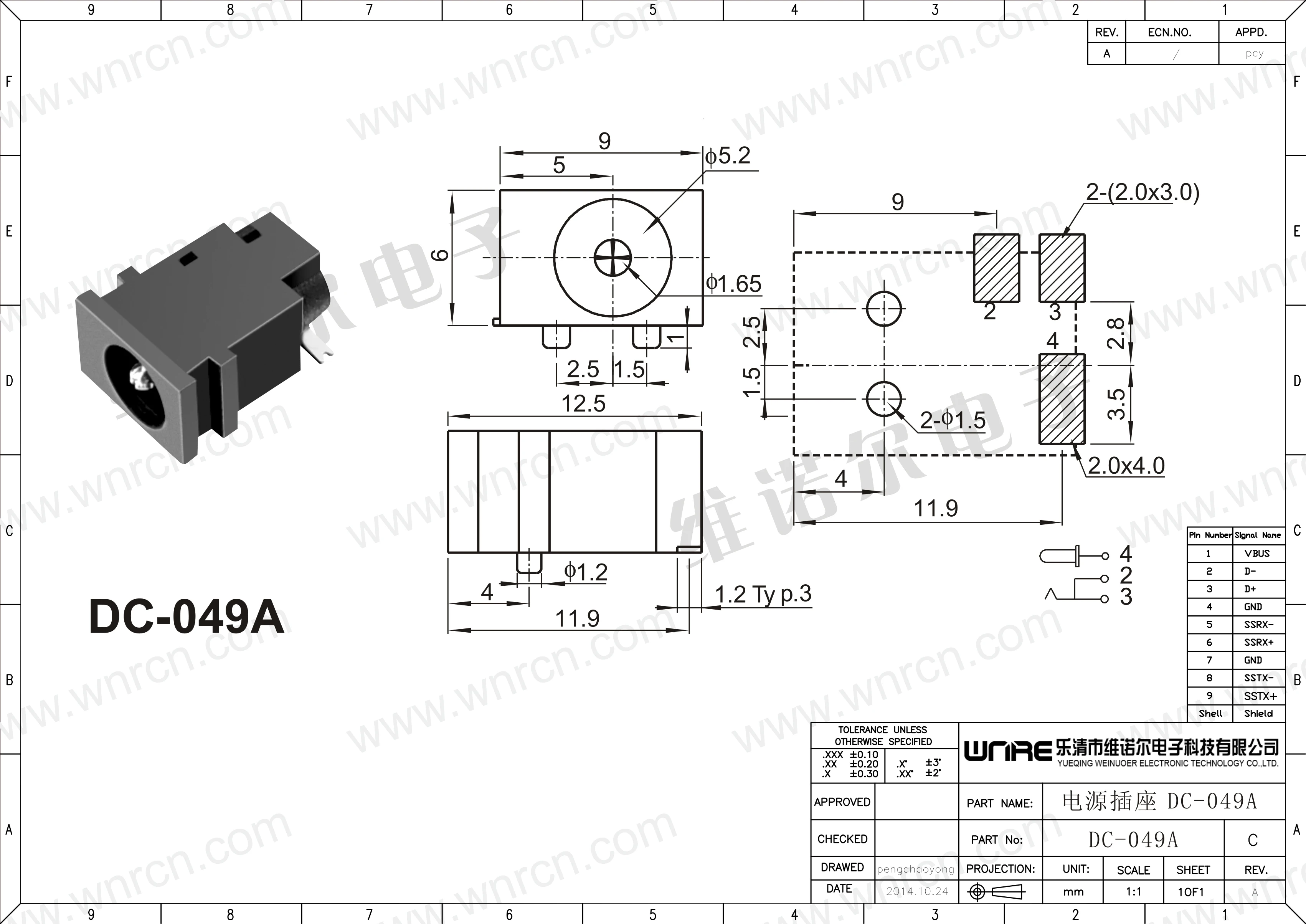 DC-049A DC Power Socket Equipment Charging Port Wireless Telephone Switch Interface High Temperature Resistant 3P Connector