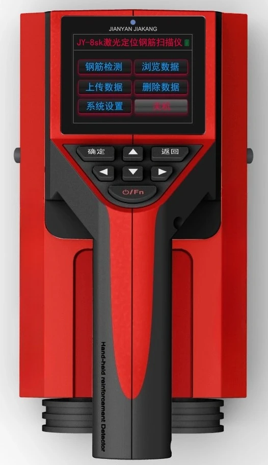 Jianyan Jiakang JY-… - image