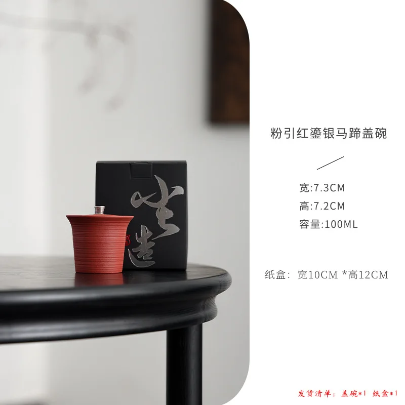 

Handmade Coarse Pottery Horseshoe Lid Bowl High-end Tea Brewing Device Old Rock Clay Household Handheld Teapot Powder Infuser Si