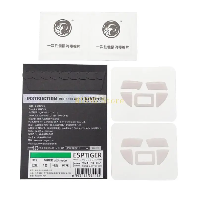 2 комплекта/Pack Gaming Mouse Skates Mouse Feet Fort For Viper Best Sale