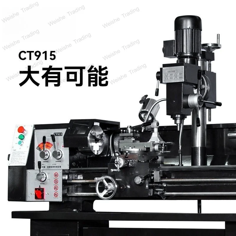 CT915 Turning and Milling Multifunctional Machine Tool Turning and Milling Compound Lathe Drilling and Milling Machine Metal