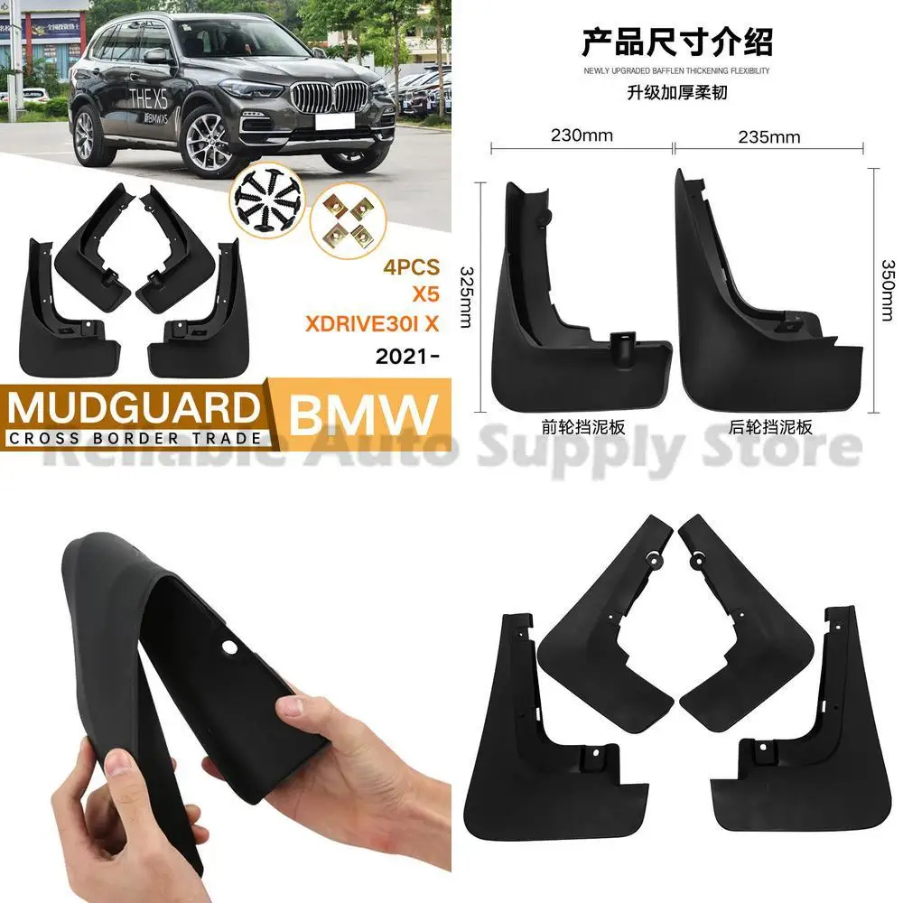 

For BMW X5 xDrive30i X 2021 Stylish Design Mudguard Leather Trim Front and Rear Car Accessories High Quality Durable Protection