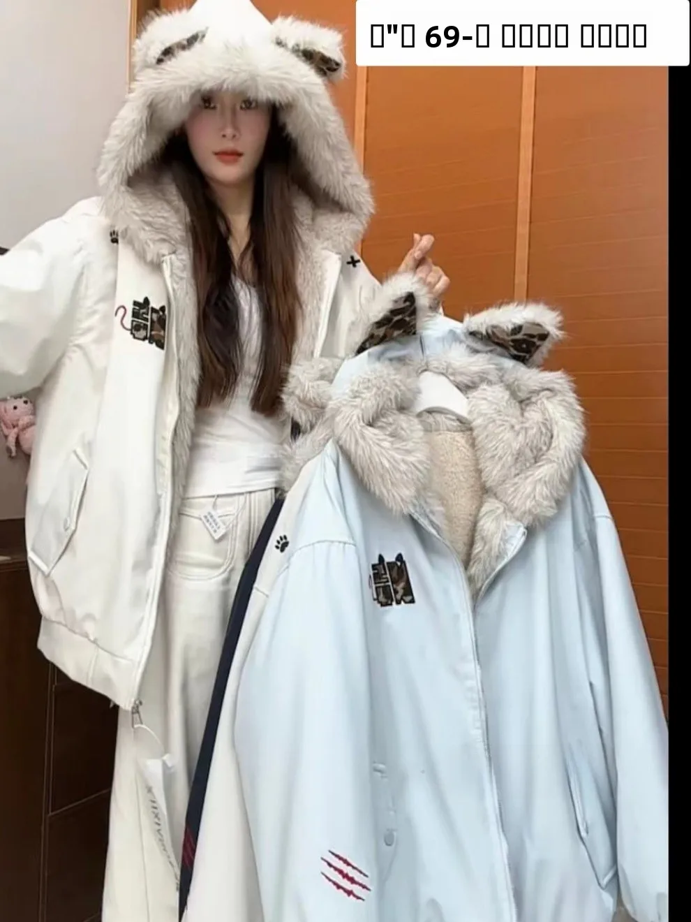 

Thiened Embroidered Ear Hooded Outerwear Loose Fit Furry Coat Women's Winter Warm Casual Sle Other Material