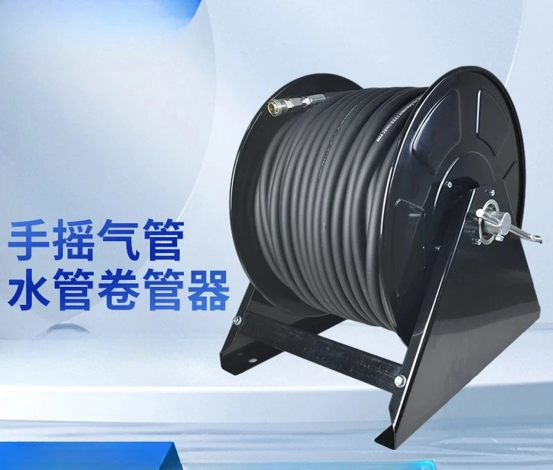 High pressure air cannon tube Pneumatic tool reel Hand retractable water pipe reel, garden washing reel
