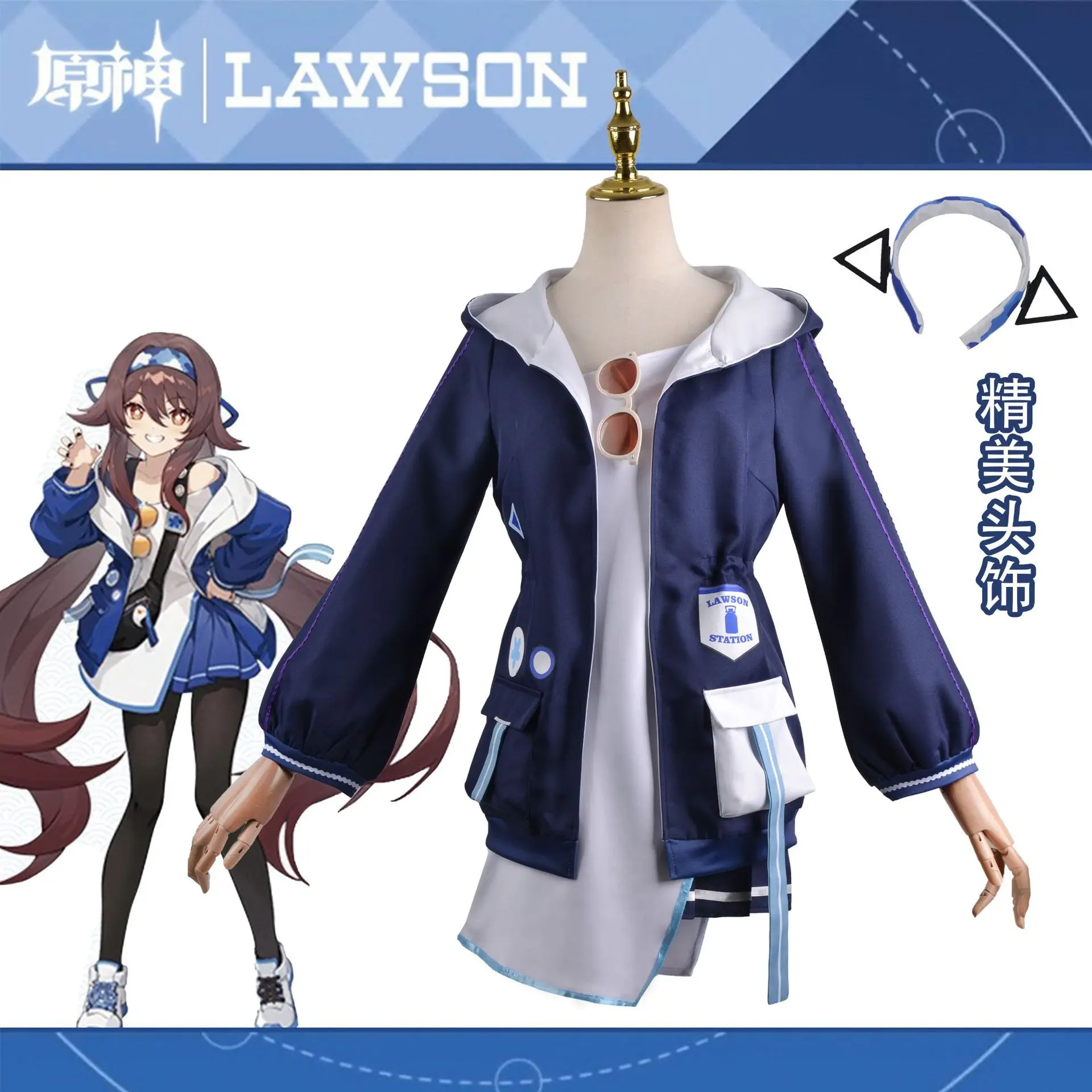 Game Genshin Impact x Lawson Collaboration Hu Tao Yoimiya Cosplay Costume Wig Halloween Carnival Party Outfit  Women Men