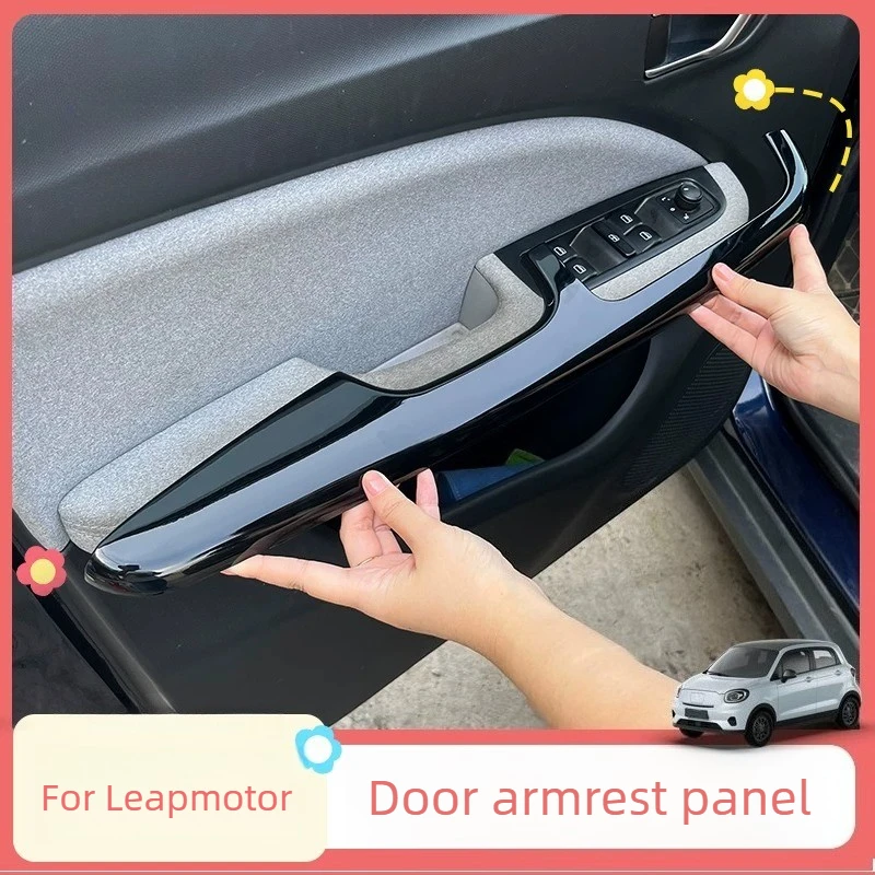housse-de-protection-pour-accoudoir-de-voiture-couverture-de-panneau-d'accoudoir-de-porte-anti-salissure-et-anti-frottement-autocollant-de-poignee-de-porte-modifiee-pour-leapmotor-t03