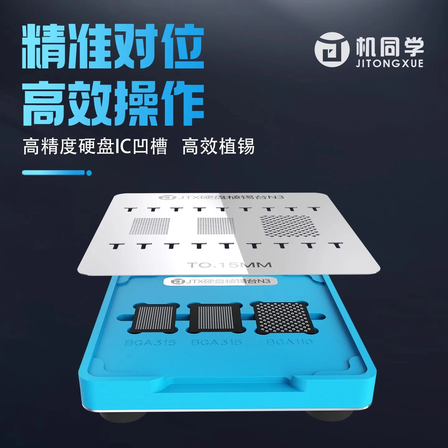 

Комплект трафаретов BGA для iphone 8-16Pro Max NAN BGA110 BGA315 Прецизионный трафарет для реболлинга с квадратными отверстиями Магнитная платформа для посадки олова