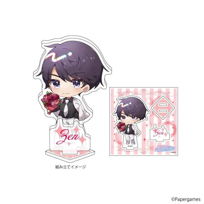 Game Love and Producer Simon 5th Anniversary Edition Acrylic Stand Model Plate Keychains Desktop Ornament