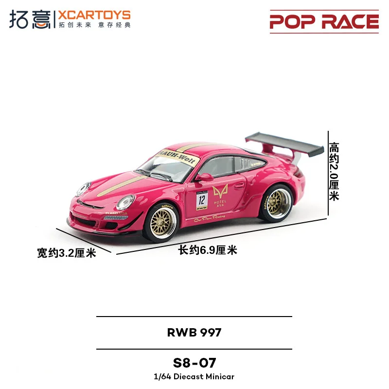 نموذج سيارة POP RACE بمقياس 1:64 طراز S8-07 بورش RWB 997 بلون الياقوت، نموذج معدني مصبوب للجمع والهدايا، متوفر للشحن الآن
