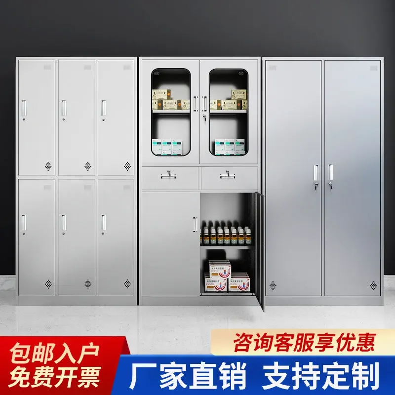 304 stainless steel locker staff bathroom locker multi-door shoe cabinet multi-grid canteen tableware bowl cabinet customization