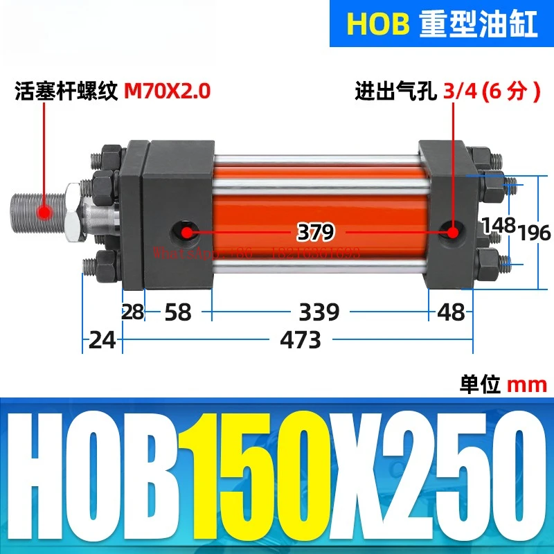 Double Directional Pneumatic Heavy-duty Hydraulic Cylinder Accessories HOB150x50/100/150/200/250/300/500