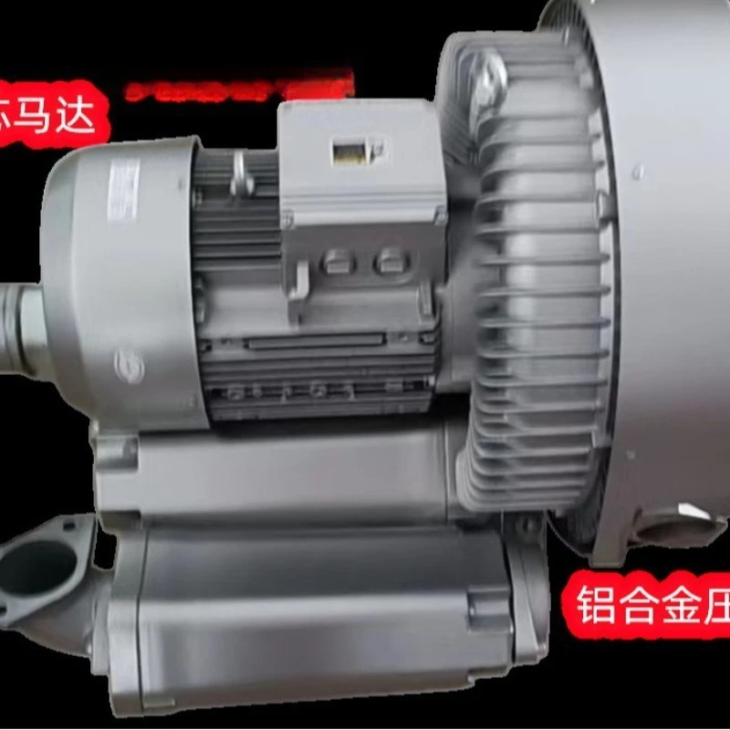 Blower 2XB920-H37 double-stage high pressure blower