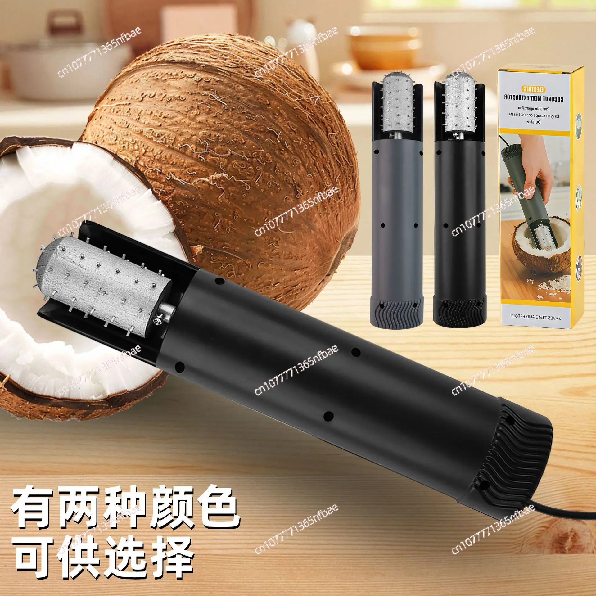 Household Electric Coconut Meat Grater, Splash-Proof Coconut Meat Scraper & Remover Tool