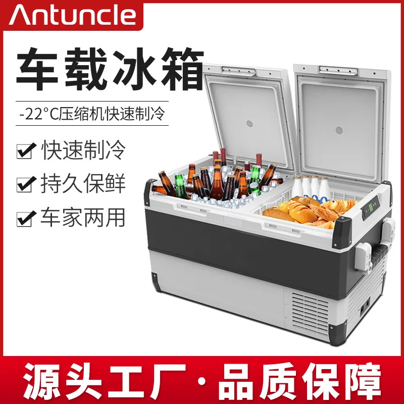

Подходит дляUncle Ant, 75 литров, автомобильный холодильник большой емкости, 95 л, автомобильный холодильник с двойной температурой и двойным управлением, автомобильный льд