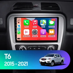 Android 14 GPS Navigation For JAC T6 T8 2015 2016 2018 2022 2021 Car DVD Player Headunit Radio Stereo Carplay Auto 360 Camera 4G