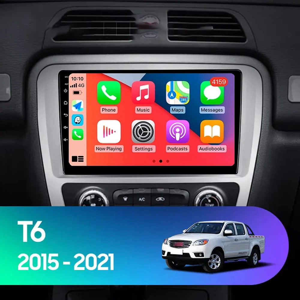Android 14 GPS Navigation For JAC T6 T8 2015 2016 2018 2022 2021 Car DVD Player Headunit Radio Stereo Carplay Auto 360 Camera 4G