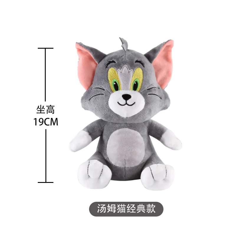 19 cm Upgrade klassische Tom- und Jerry-Plüschtiere, niedliches Plüsch-animiertes Spielzeug für Weihnachts- und Geburtstagsgeschenke, beruhigendes Spielzeug für Kinder – Detail 6