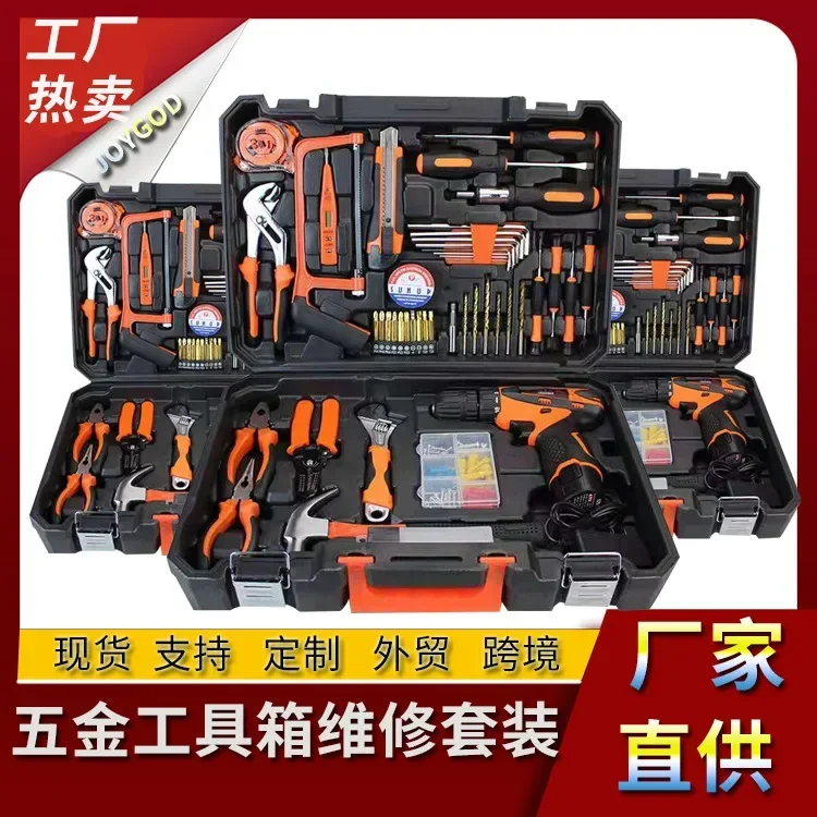 Home Hardware Tools Kit Car Repair Set Electric Drill Impact Tool Box