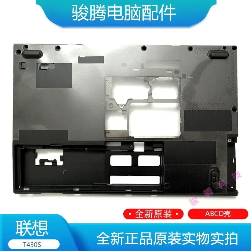 New Bottom Case ABC Shell 04W3492 for Lenovo ThinkPad T430S T430Si D Shell