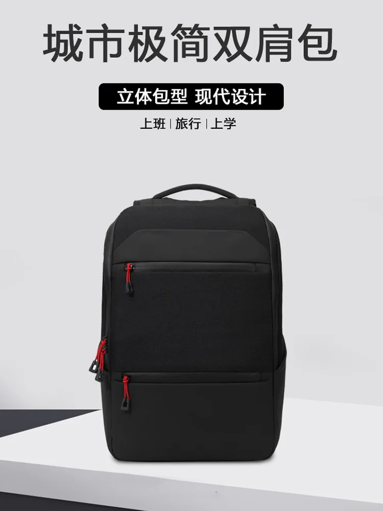 

Рюкзак, повседневная сумка на два плеча, сумка для ноутбука, деловой рюкзак, дорожная сумка для путешествий на природе