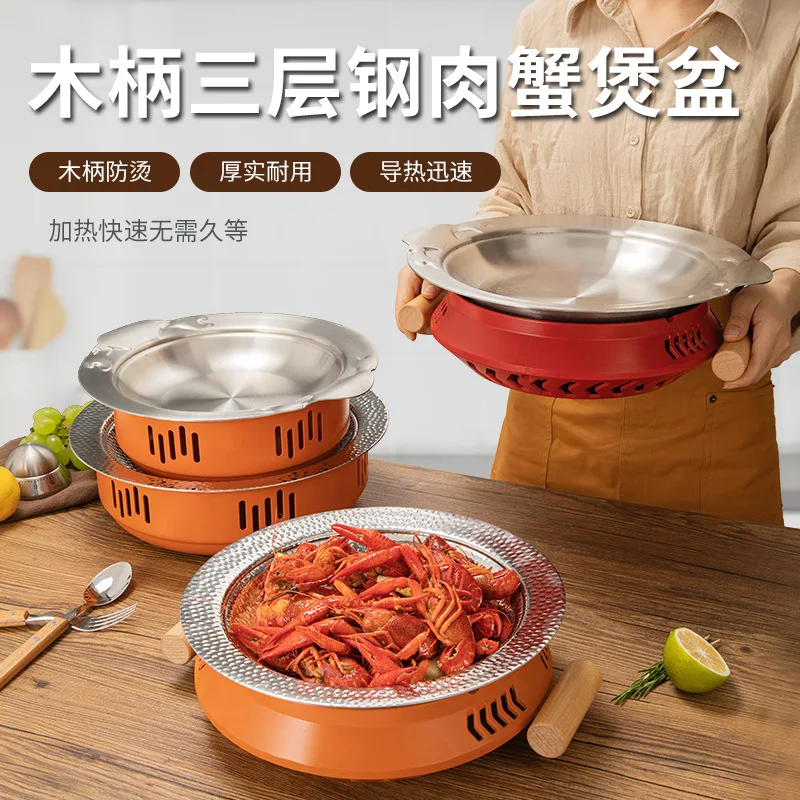 

Three-Layer Steel Hardshell Crab Pot Fat Two Hardshell Crab Pot Bullfrog Alcohol Stove Crayfish Pot Restaurant Crab Pot