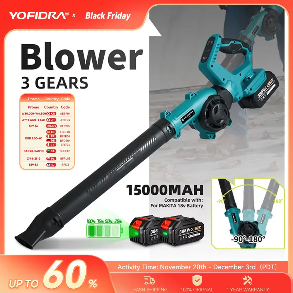 Беспроводной электрический воздуходувка NEWBENY